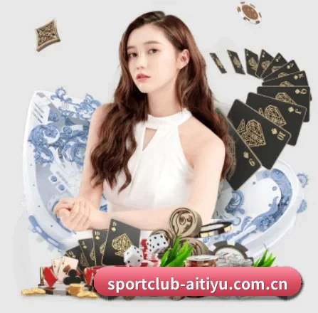 爱体育 APP 界面